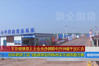 曹志强周振宇实地调研益常高速扩容工程等项目