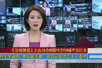 市委人大工作会议召开 曹志强出席 周振宇主持