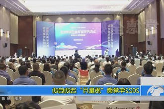2022年常德