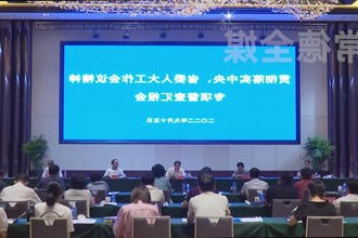 省人大常委会来常就贯彻落实中央、省委人大工作会议精神进行专项督查