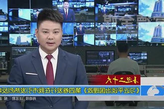 《习近平谈治国理政》第四卷发行在我市引发热烈反响