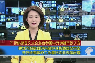 全市全面推进乡村振兴和县域城市经济概况暨当前农业农村重点工作调度会召开