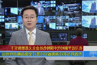 常德市政府门户与农行湖南省分行签订全面战略合作协议