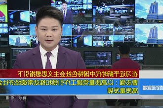 曹志强：以高质量党建工作引领和推动常德经济社会高质量发展