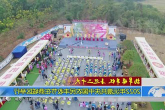 抗旱保丰收 喜迎二十大(9.22)