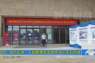 常德市住宅小区充电安全管理进入