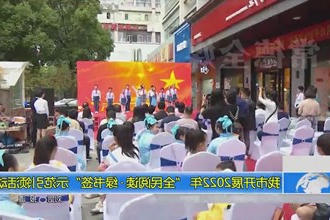 常德市开展2022年 