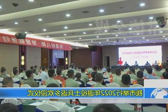 常德市举行2022年退役士兵返乡欢迎仪式