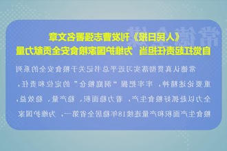 《人民日报》刊发常德市委书记曹志强署名文章：自觉扛起责任担当 为维护国家粮食安全贡献力量