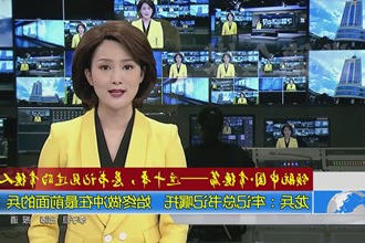 领航中国•常德篇——这十年，总书记见过的常德人 龙兵：牢记总书记嘱托 始终做冲在最前面的兵