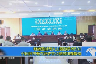 10月9号起德山大桥加固维修 新增临时定制公交专线方便市民出行