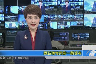 多彩第一课 筑梦新征程