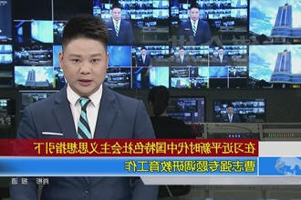 曹志强专题调研教育工作