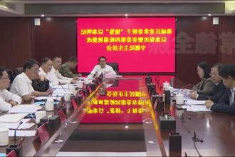 周振宇指导鼎城区委常委班子