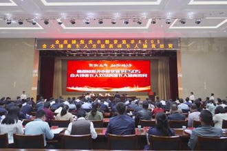 2023年度常德市先进制造业突出贡献人才和高层次人才表彰大会召开