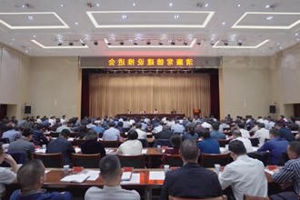 曹志强在清廉常德建设推进会上强调持续培树清正务实干部作风 全面涵养风清气正政治生态