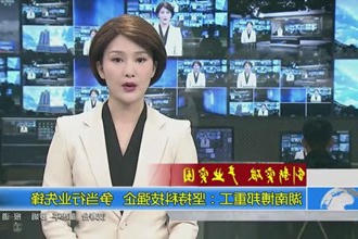 湖南博邦重工：坚持科技强企 争当行业先锋