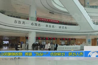 常德市人社局：社保经办