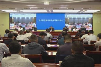 周振宇主持召开全市经济形势分析电视电话会议