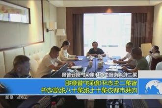 省第二生态环境保护督察组向我市转办第十七批第十八批信访件