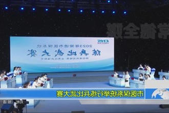 市医保系统举行练兵比武大赛
