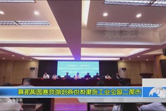 市第二届企业工资集体协商技能竞赛圆满落幕