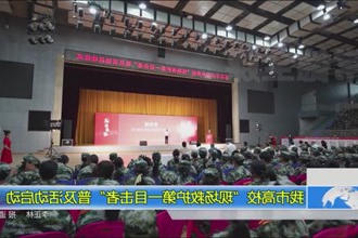 我市高校