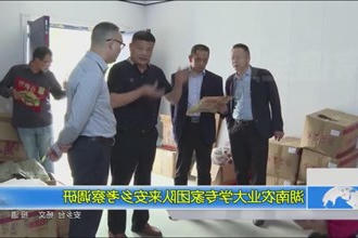 湖南农业大学专家团队来安乡考察调研