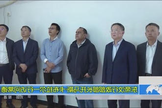东帝汶行政部部长托马斯 卡布拉尔一行访问常德