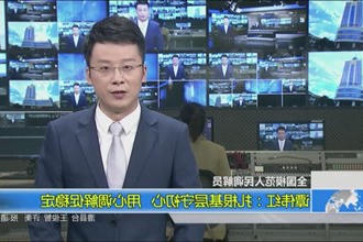 谭伟红：扎根基层守初心 用心调解促稳定