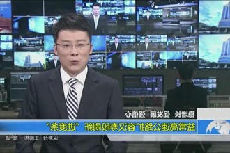益常高速公路扩容汉寿段刷新