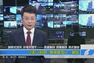 武陵：小区换新颜 居民心连心
