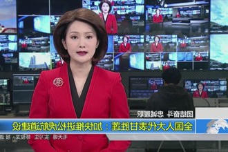 全国人大代表甘胜莲：加快推进松虎航道建设