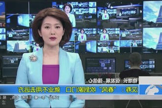 汉寿：