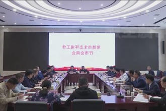 曹志强带队拜访省生态环境厅