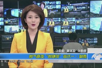 鼎城：一万亩