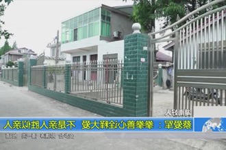 蔡爱军：拳拳善心诠释大爱 不是亲人胜似亲人