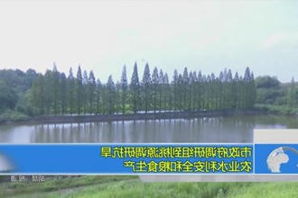 市政府门户调研组到桃源调研抗旱农业水利安全和粮食生产