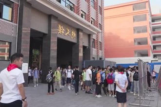 开学第一天：各学校开展丰富多彩活动迎接新学期
