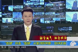 杨戈科技：塔吊司机室从