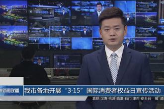 我市各地开展