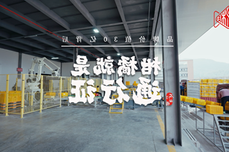 【石门县】柑橘就是通行证