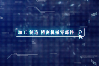 【新澳门葡京在线娱乐里的品牌故事八】从