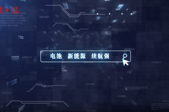 【新澳门葡京在线娱乐里的品牌故事九】