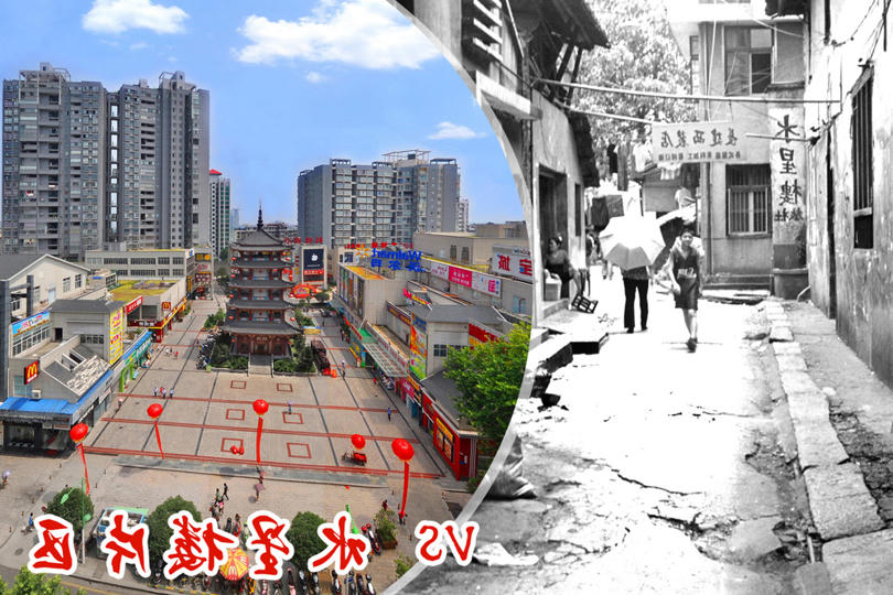 水星楼片区