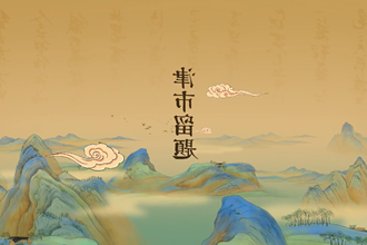 津市全新文旅宣传片上线