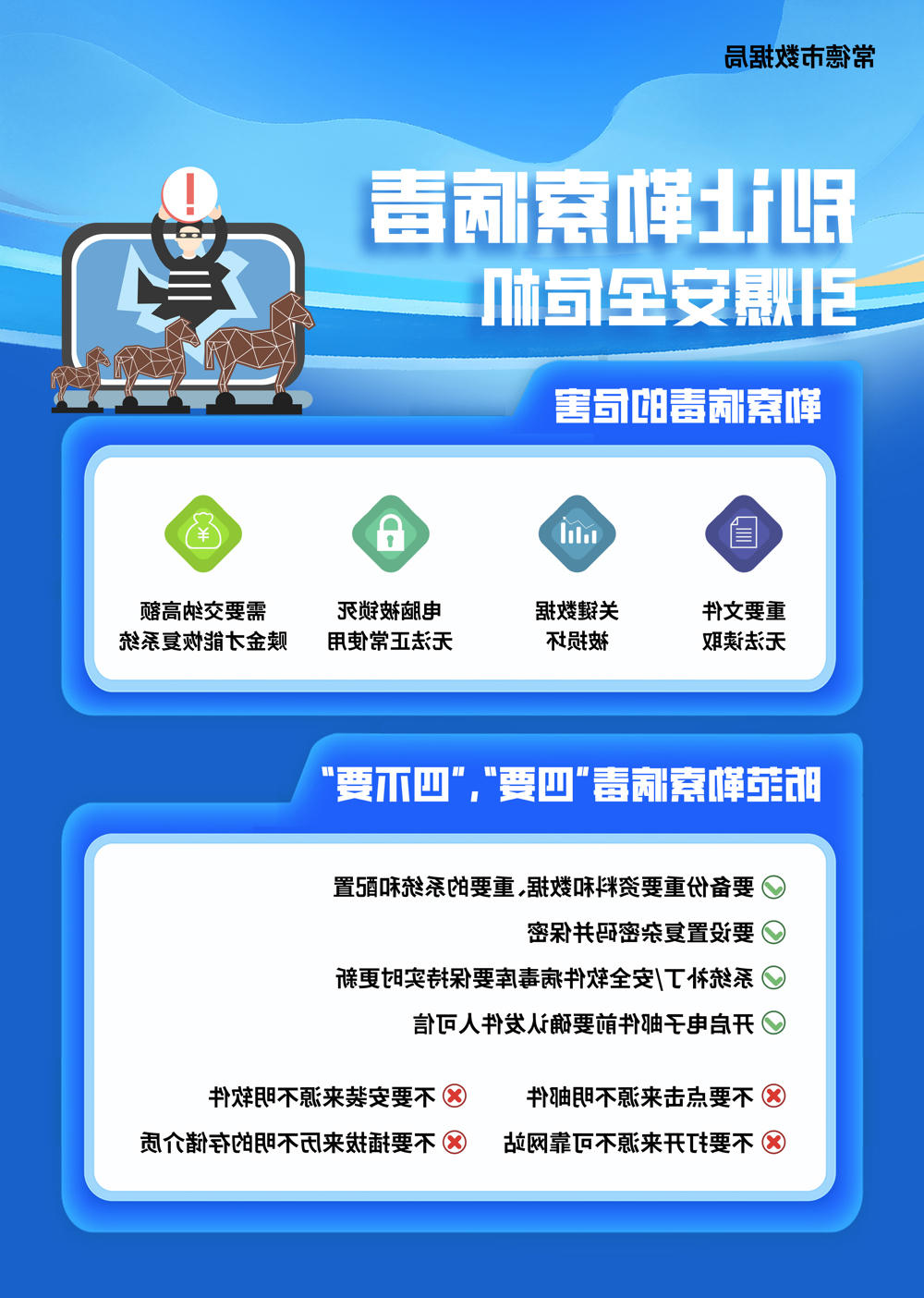 海报