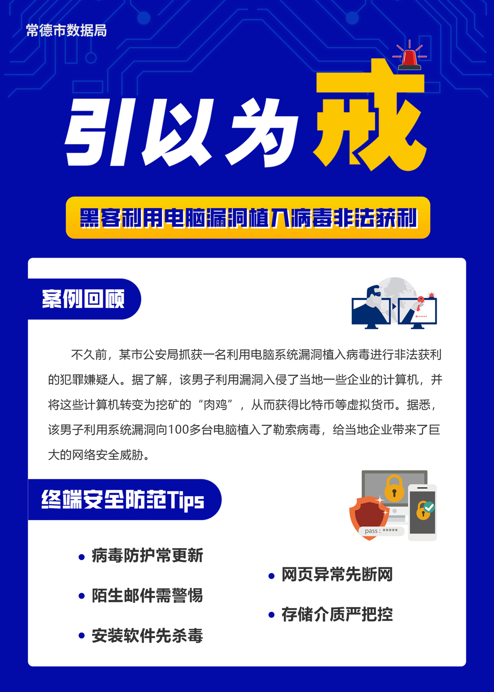 海报