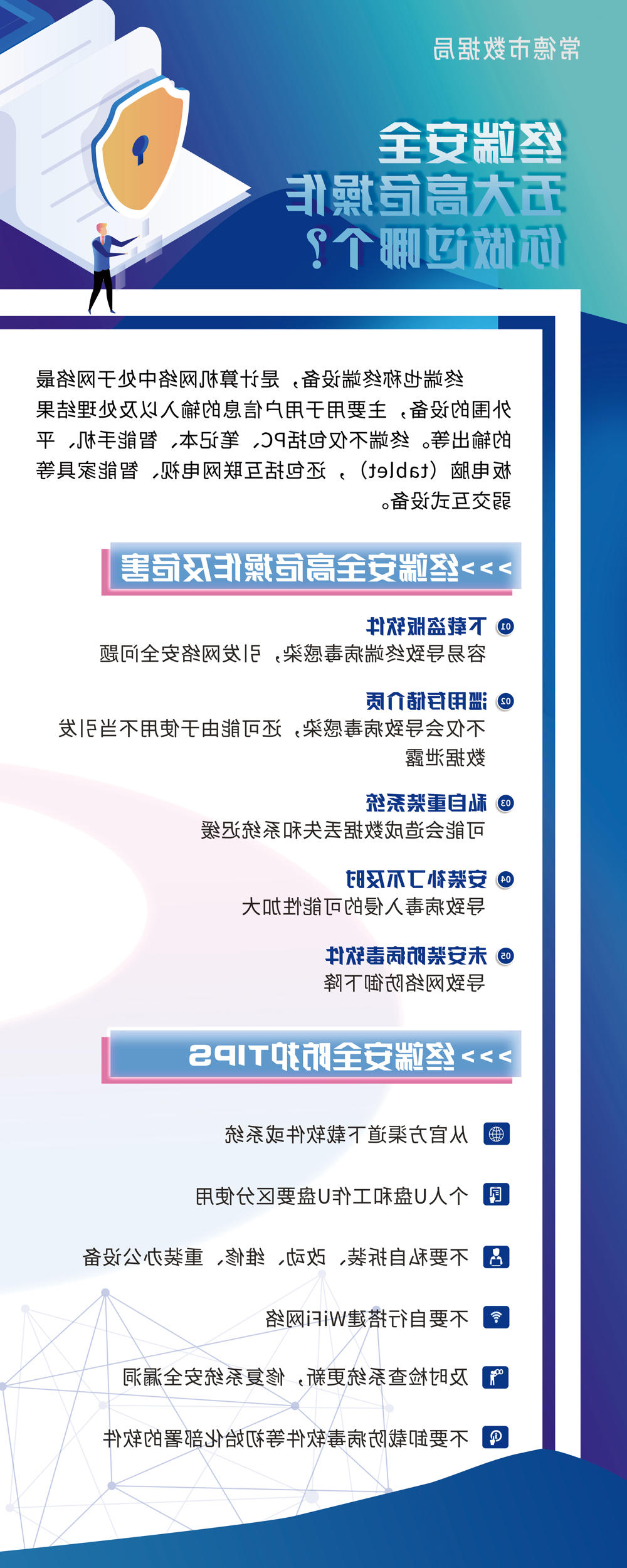 知识图片