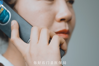 【安全规范用基金 守好人民看病钱】石门医保：严把基金安全关 力守群众获得感